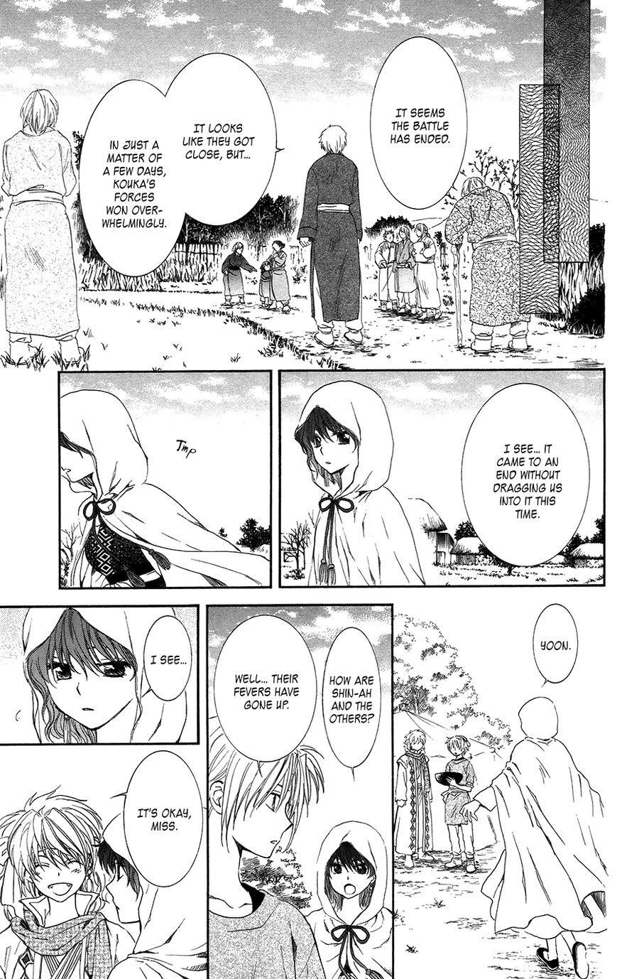 Akatsuki no Yona Chapter 97 - Page 16