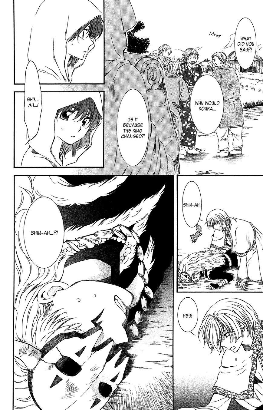 Akatsuki no Yona Chapter 97 - Page 8
