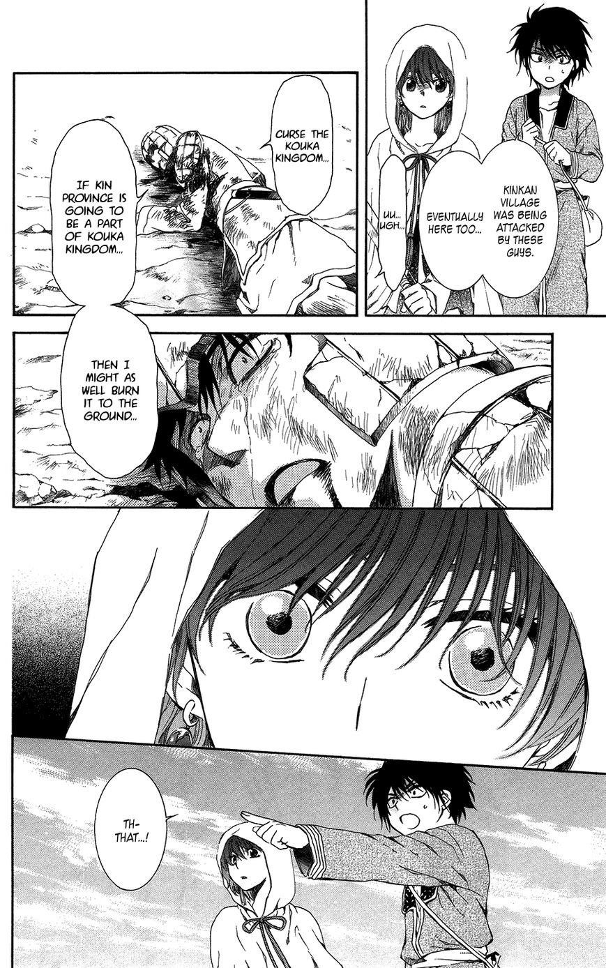 Akatsuki no Yona Chapter 98 - Page 16
