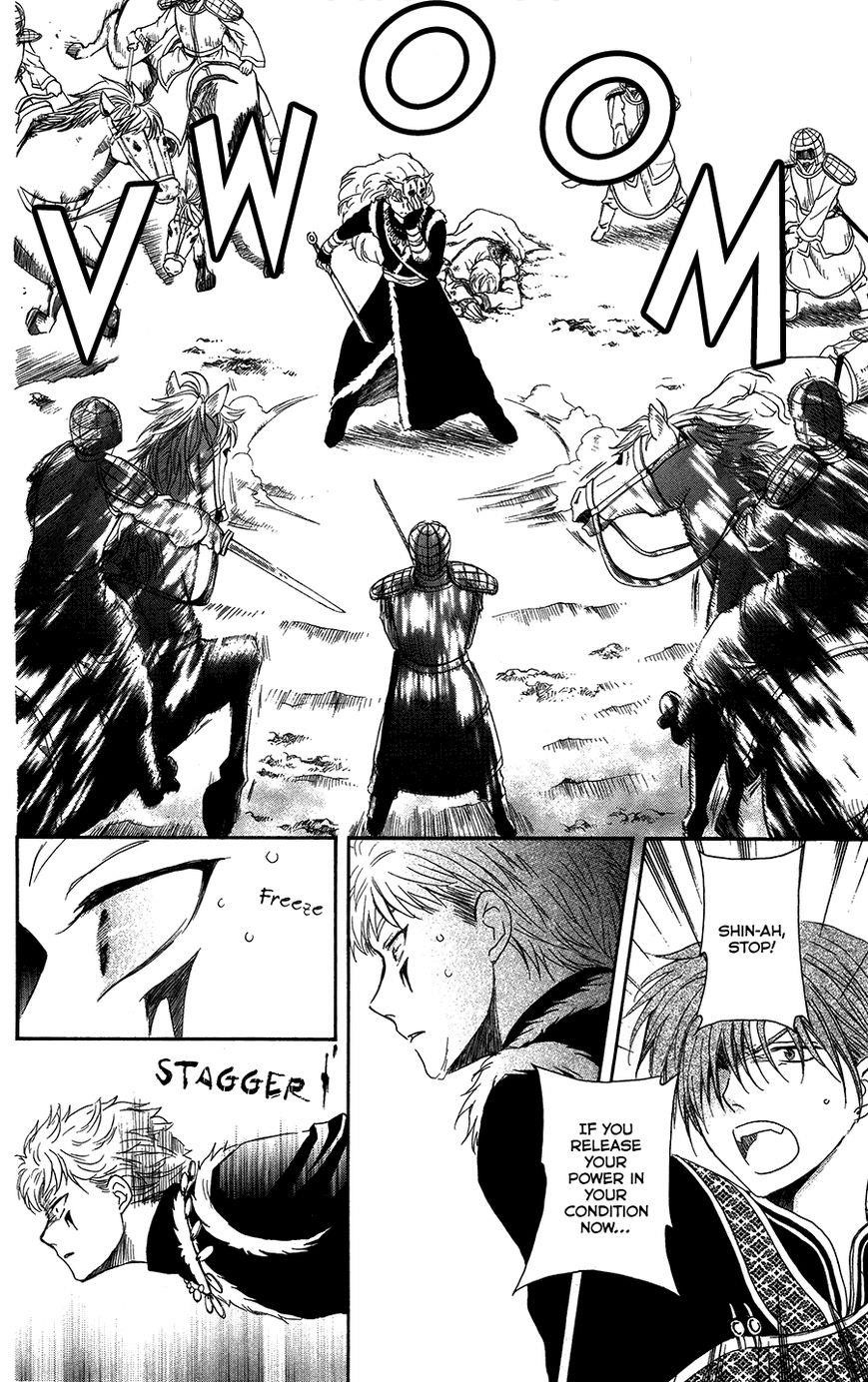 Akatsuki no Yona Chapter 99 - Page 17