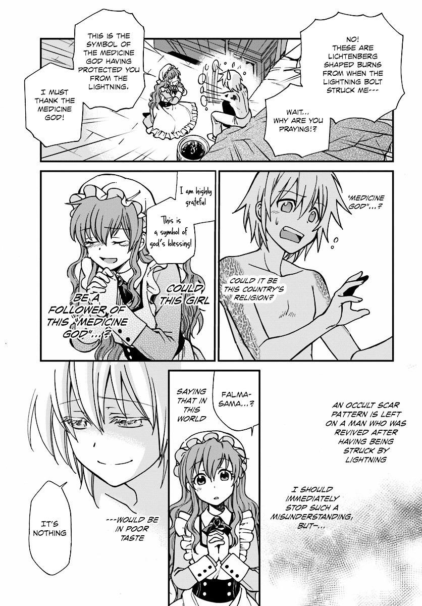 Isekai Yakkyoku Chapter 1 - Page 23