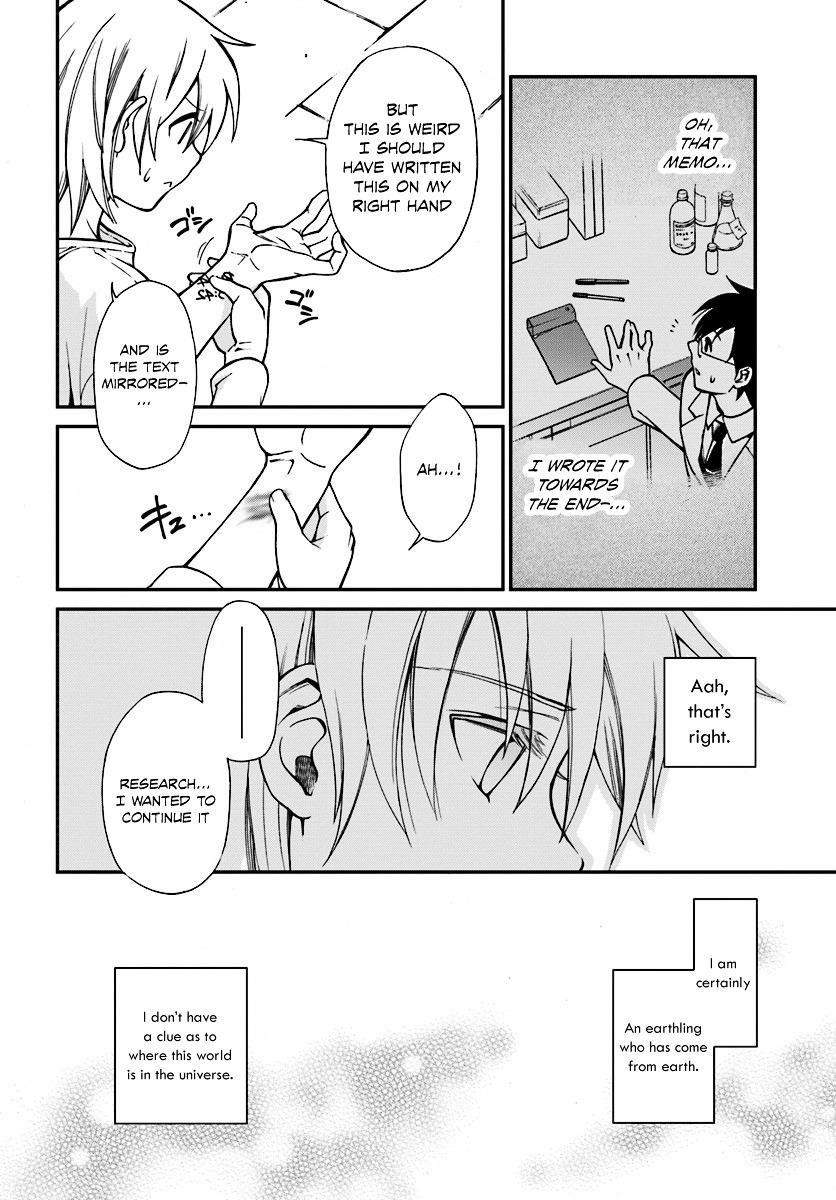 Isekai Yakkyoku Chapter 1 - Page 36