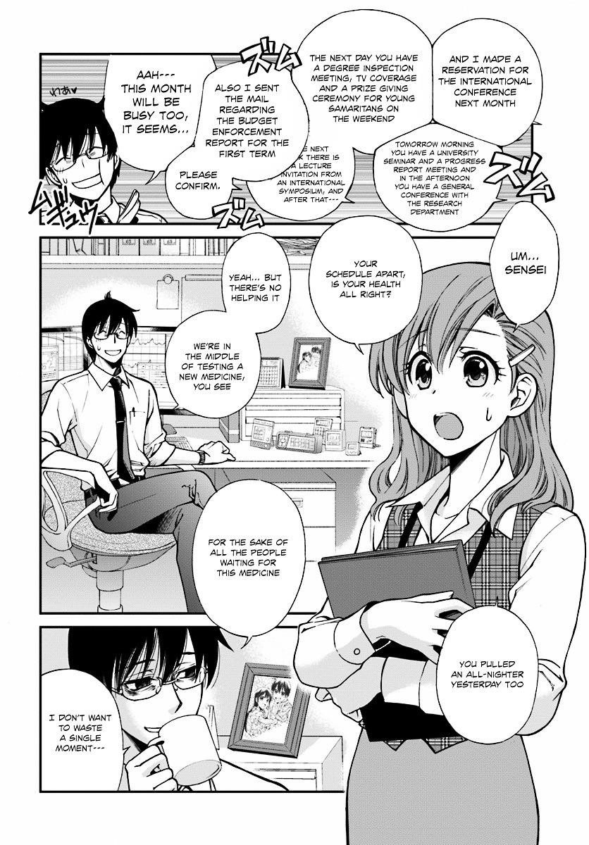 Isekai Yakkyoku Chapter 1 - Page 5