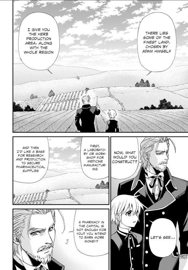 Isekai Yakkyoku Chapter 10.2 - Page 15