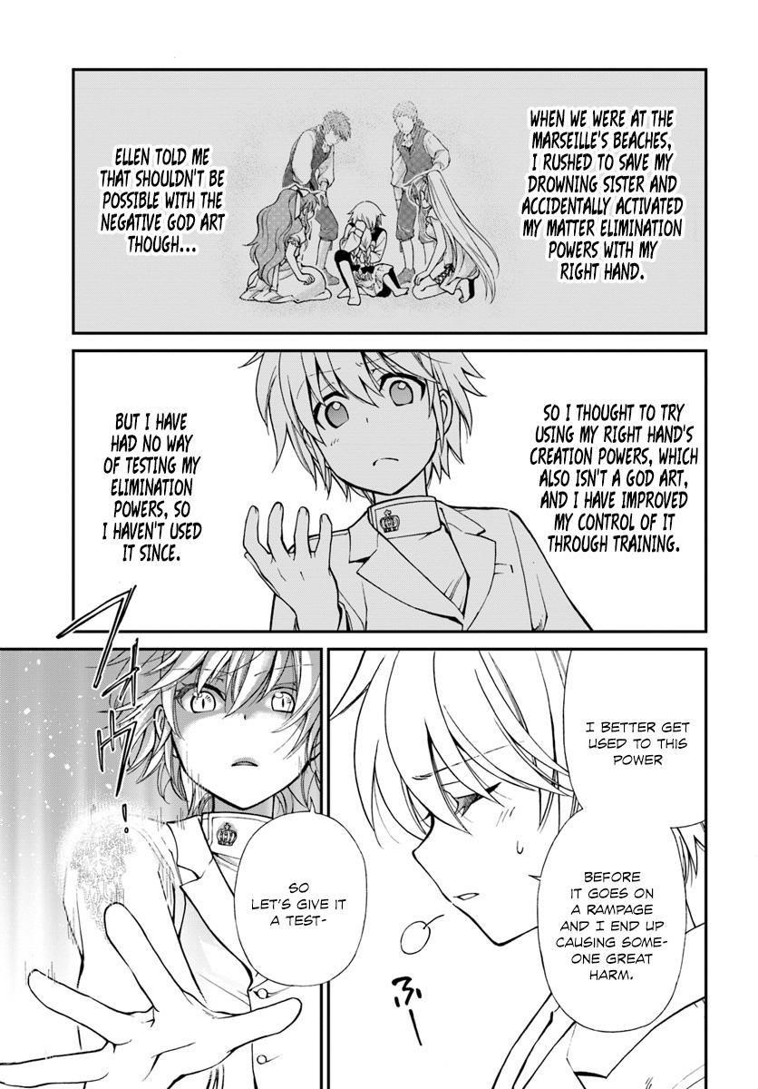 Isekai Yakkyoku Chapter 11 - Page 3