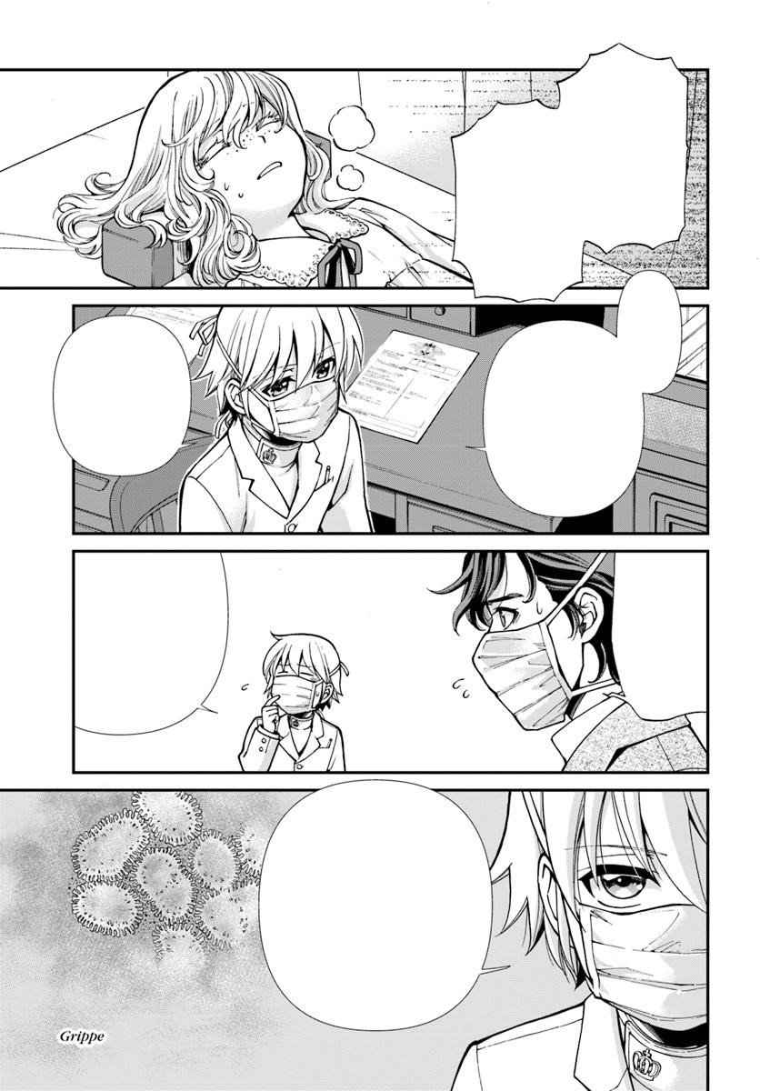 Isekai Yakkyoku Chapter 17 - Page 14