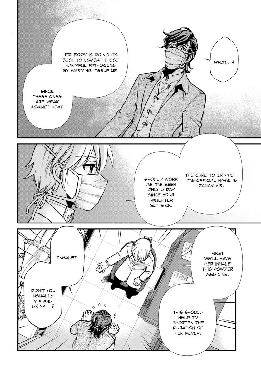 Isekai Yakkyoku Chapter 17 - Page 15