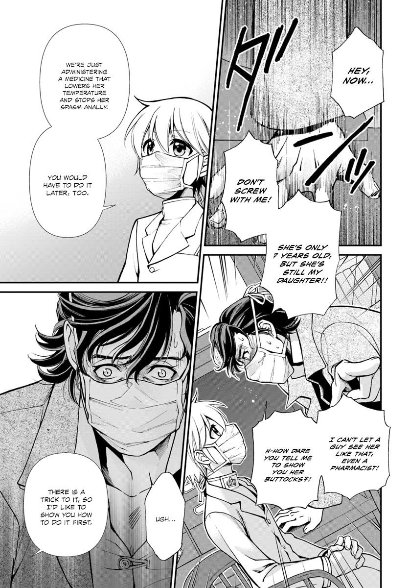 Isekai Yakkyoku Chapter 17 - Page 17