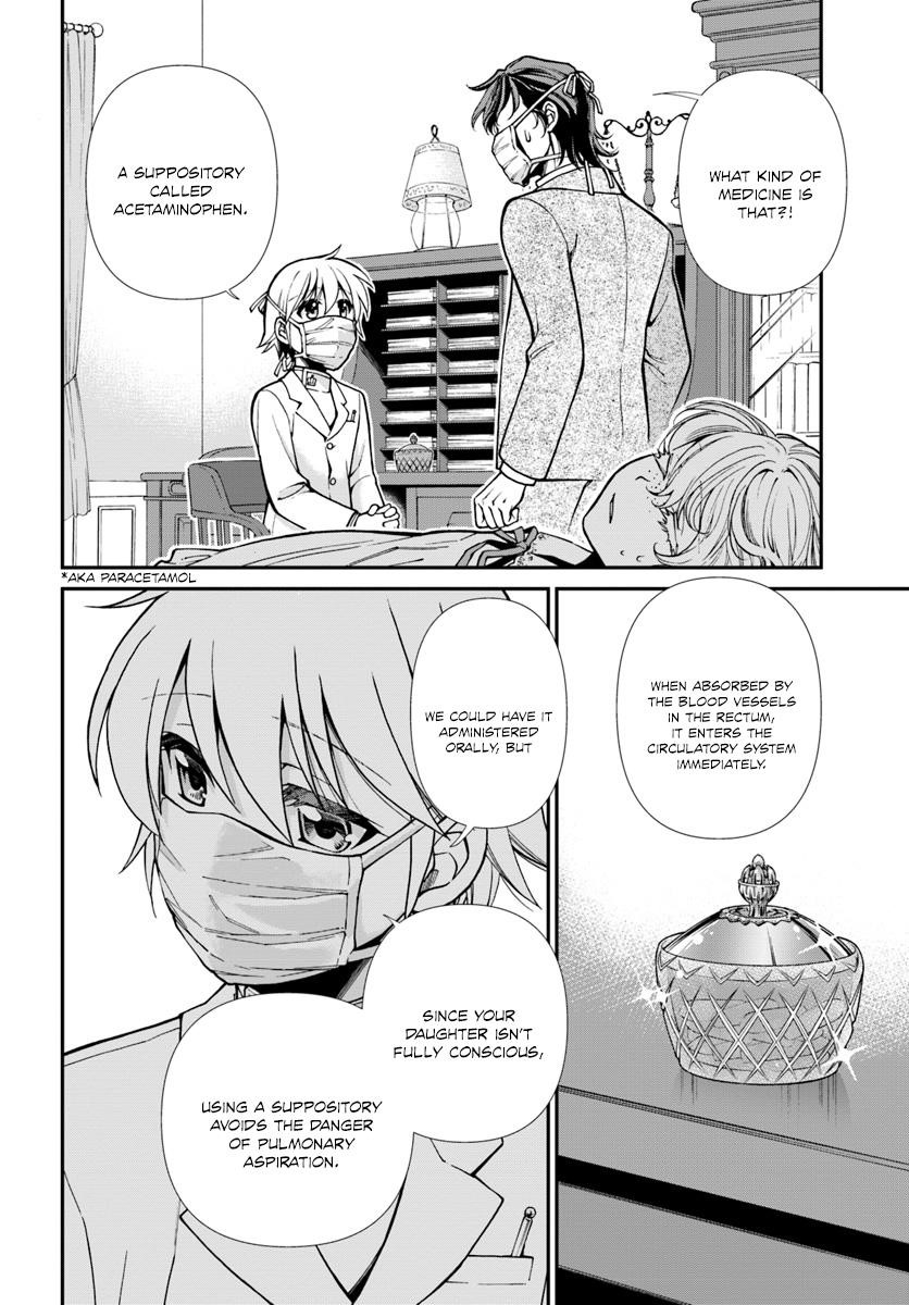 Isekai Yakkyoku Chapter 17 - Page 18
