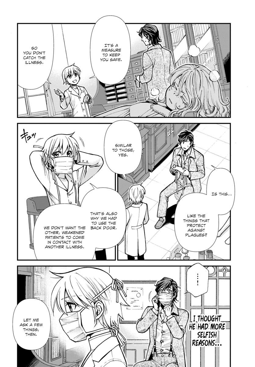 Isekai Yakkyoku Chapter 17 - Page 9