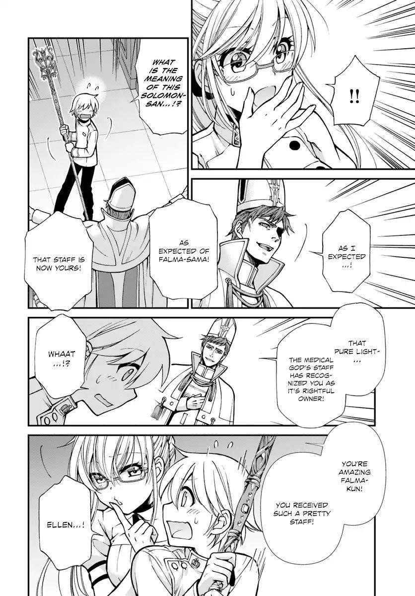 Isekai Yakkyoku Chapter 19 - Page 12