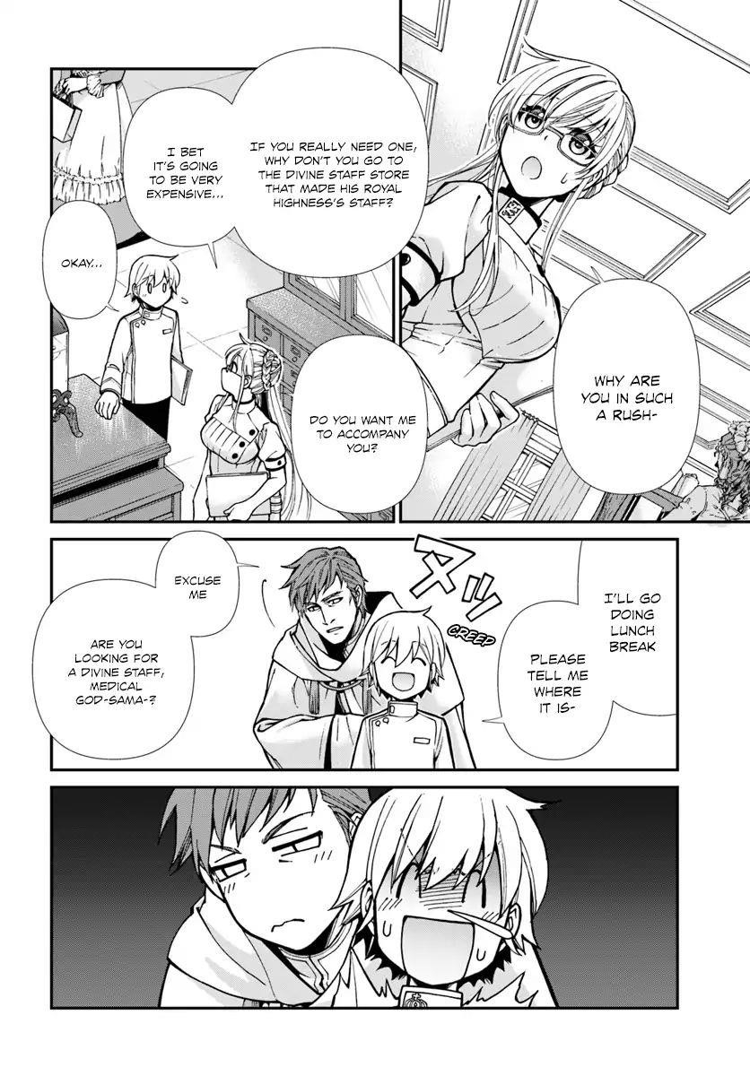 Isekai Yakkyoku Chapter 19 - Page 6