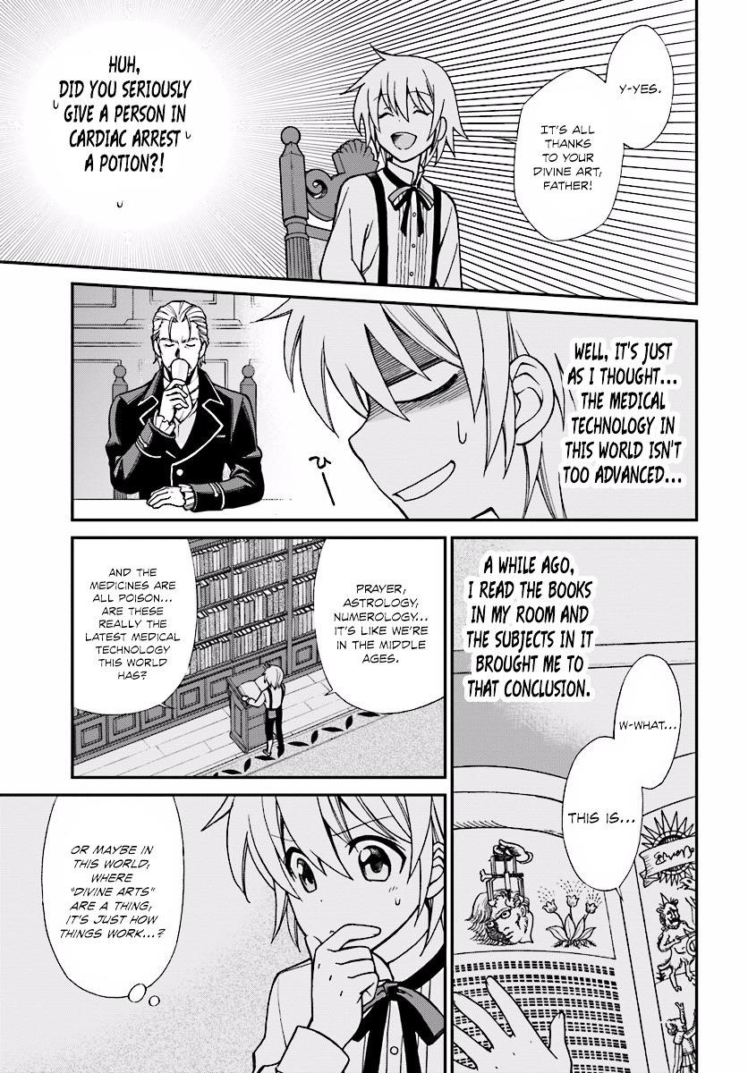 Isekai Yakkyoku Chapter 2 - Page 7