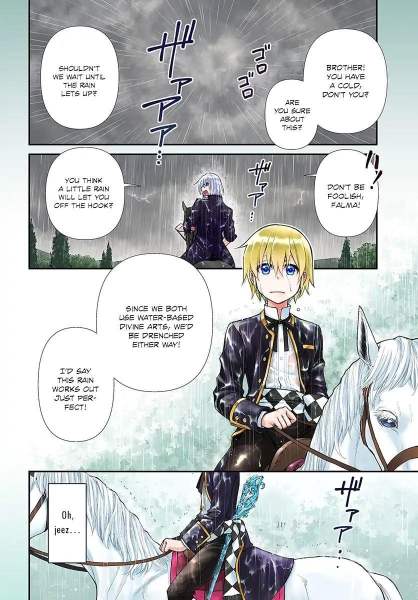 Isekai Yakkyoku Chapter 20.1 - Page 2