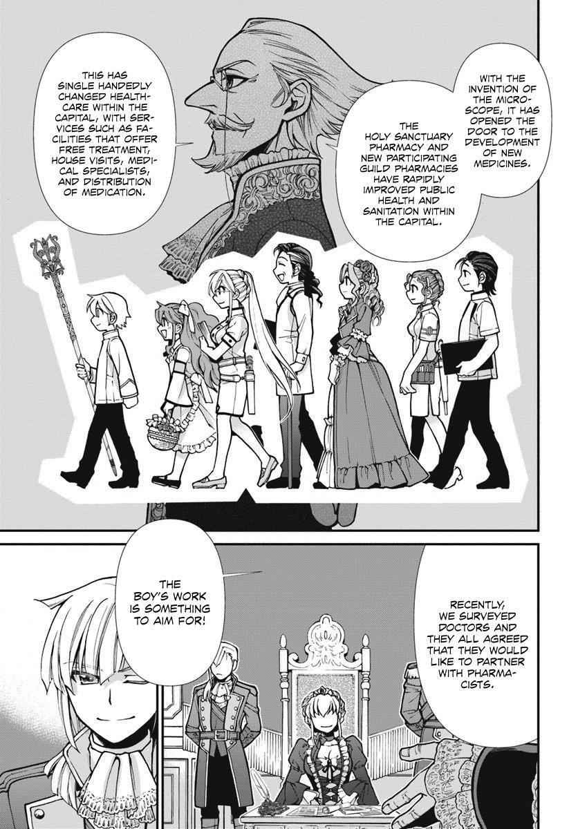 Isekai Yakkyoku Chapter 24.1 - Page 7