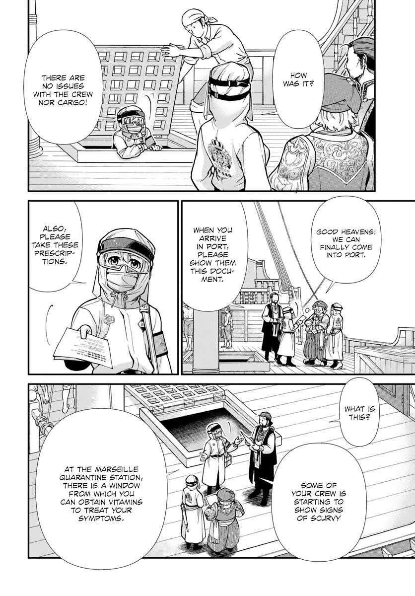 Isekai Yakkyoku Chapter 25 - Page 14