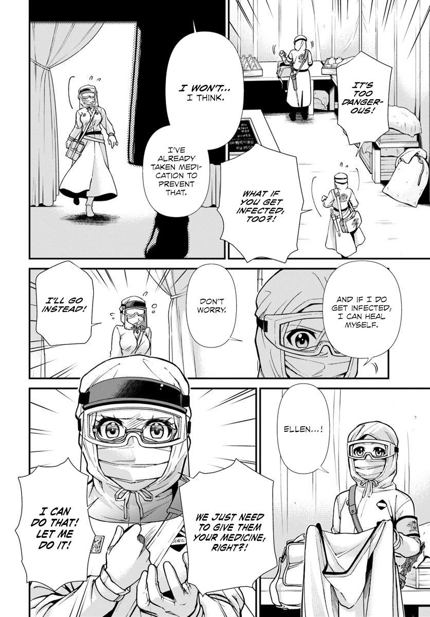 Isekai Yakkyoku Chapter 26 - Page 16