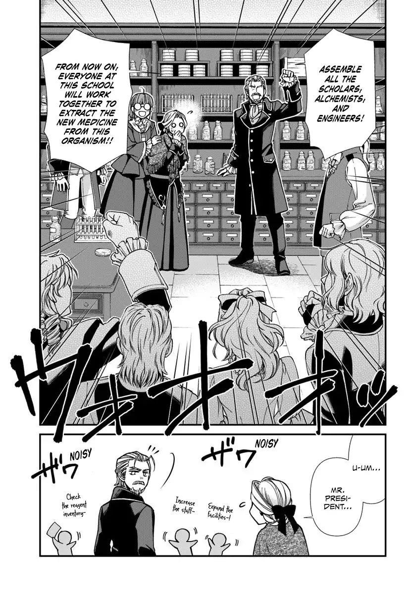 Isekai Yakkyoku Chapter 27.1 - Page 11