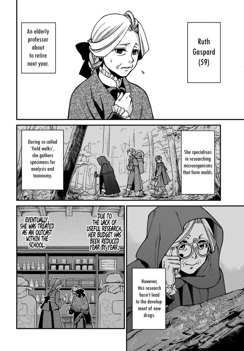 Isekai Yakkyoku Chapter 27.1 - Page 2