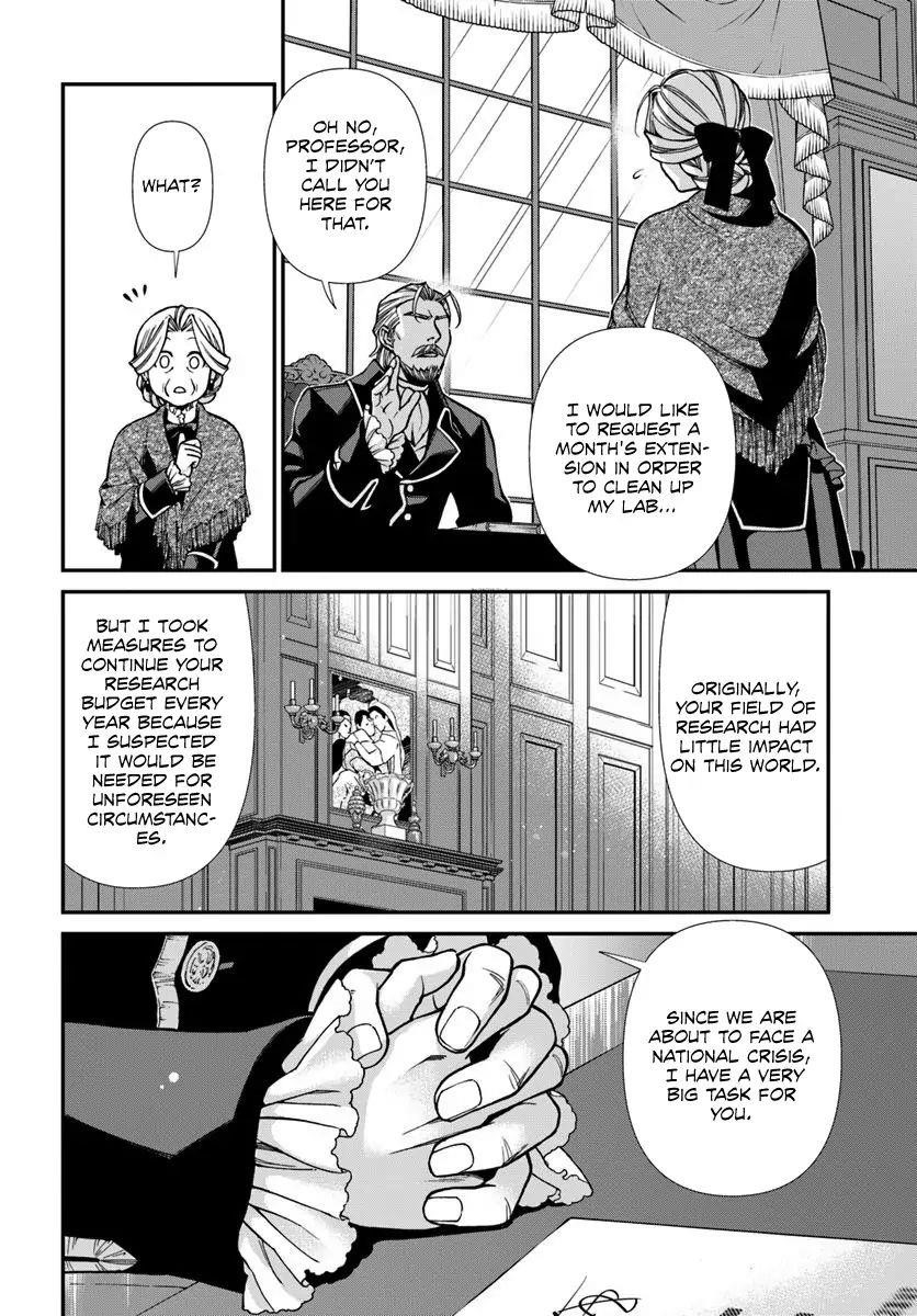 Isekai Yakkyoku Chapter 27.1 - Page 4