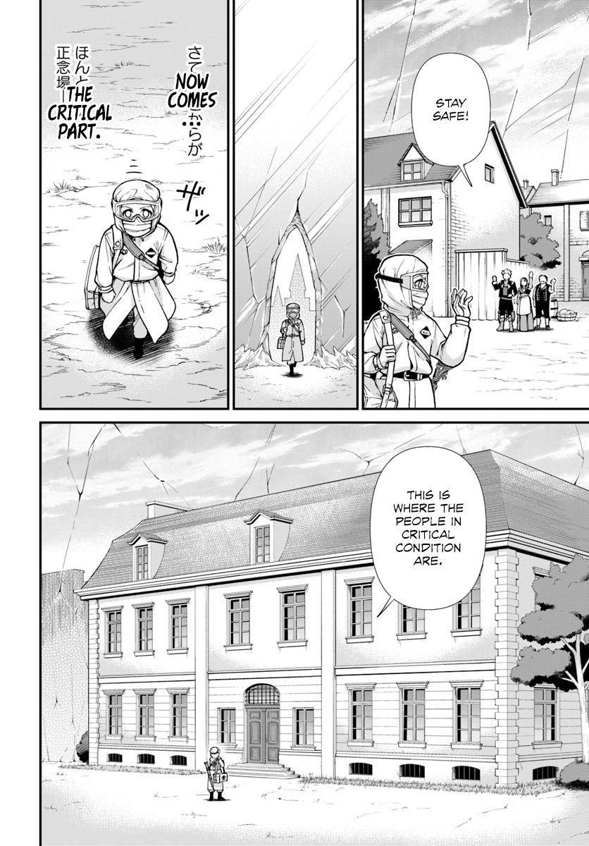 Isekai Yakkyoku Chapter 28 - Page 18