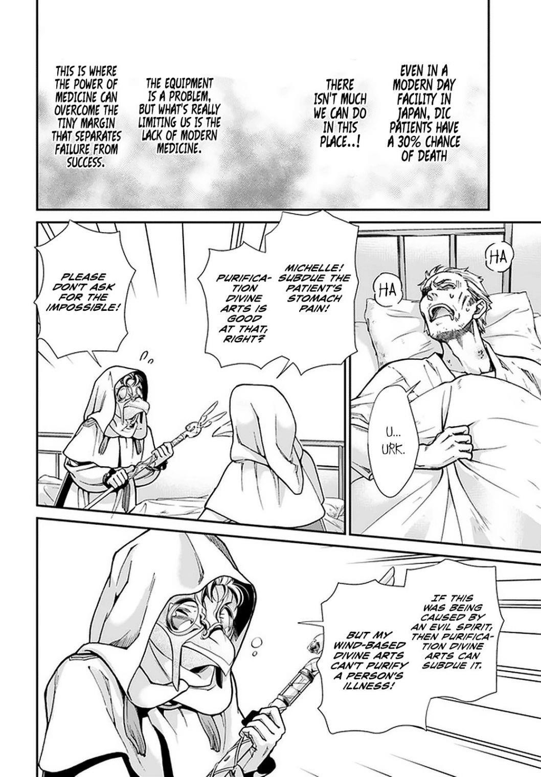 Isekai Yakkyoku Chapter 29 - Page 6