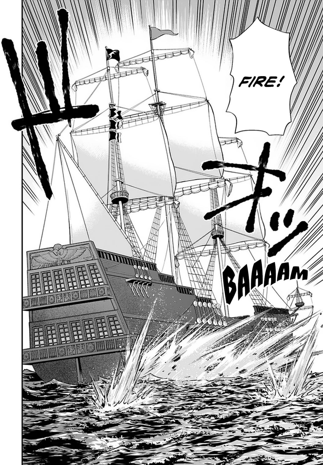 Isekai Yakkyoku Chapter 30.1 - Page 10