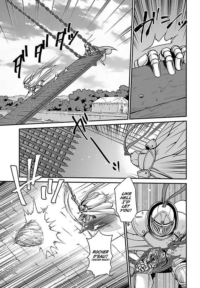 Isekai Yakkyoku Chapter 32 - Page 17