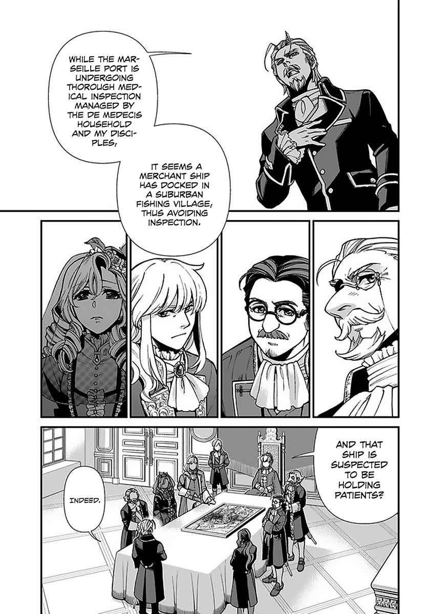 Isekai Yakkyoku Chapter 32 - Page 3