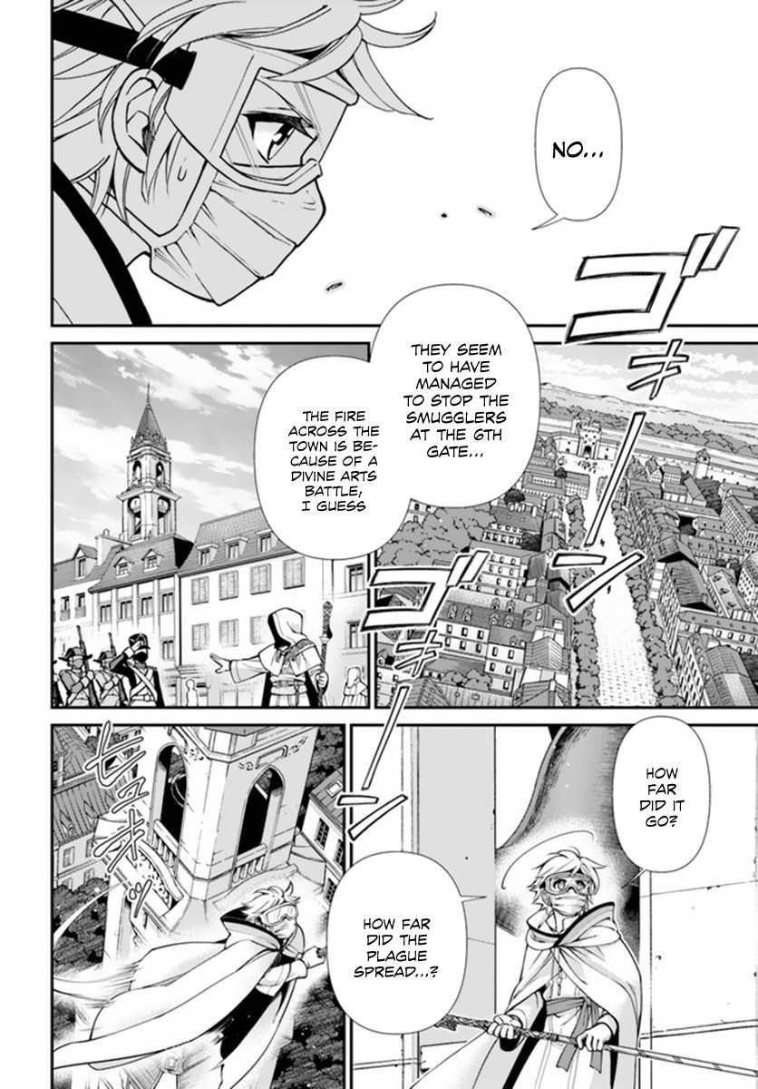 Isekai Yakkyoku Chapter 35 - Page 11