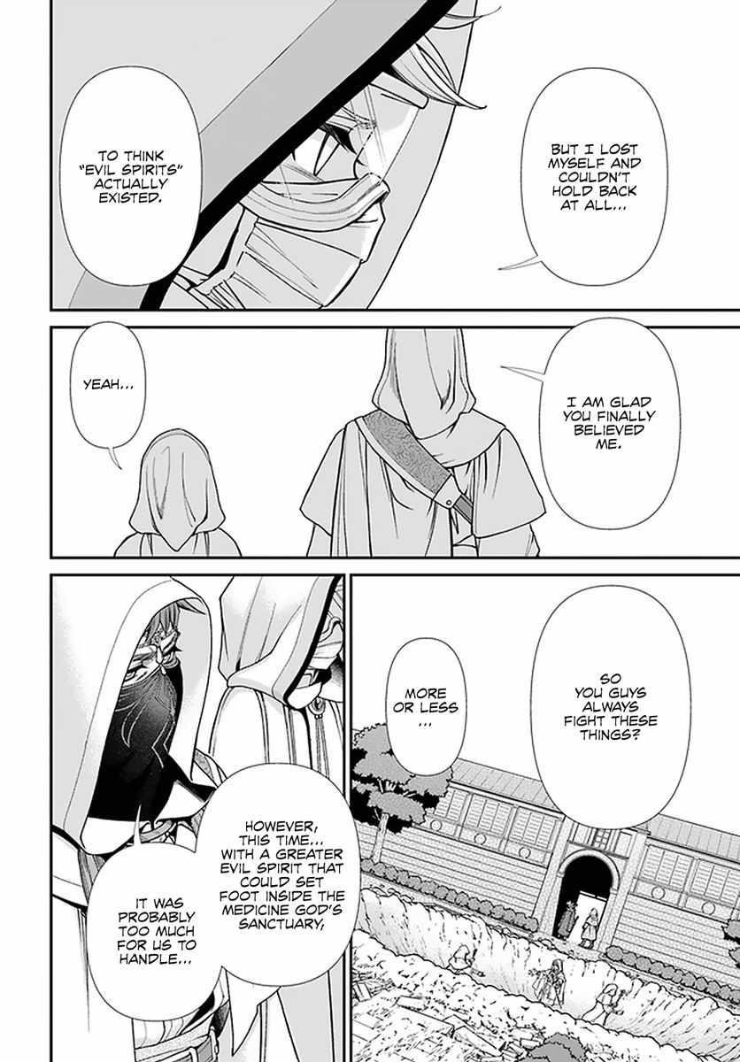 Isekai Yakkyoku Chapter 37 - Page 22