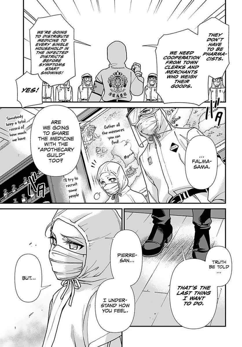 Isekai Yakkyoku Chapter 38 - Page 17
