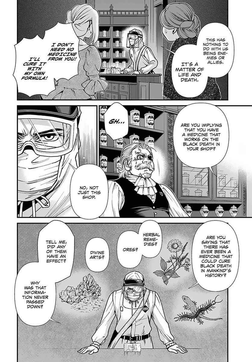 Isekai Yakkyoku Chapter 38 - Page 22