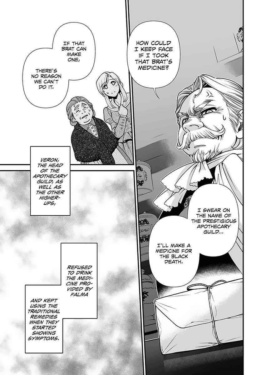 Isekai Yakkyoku Chapter 38 - Page 25