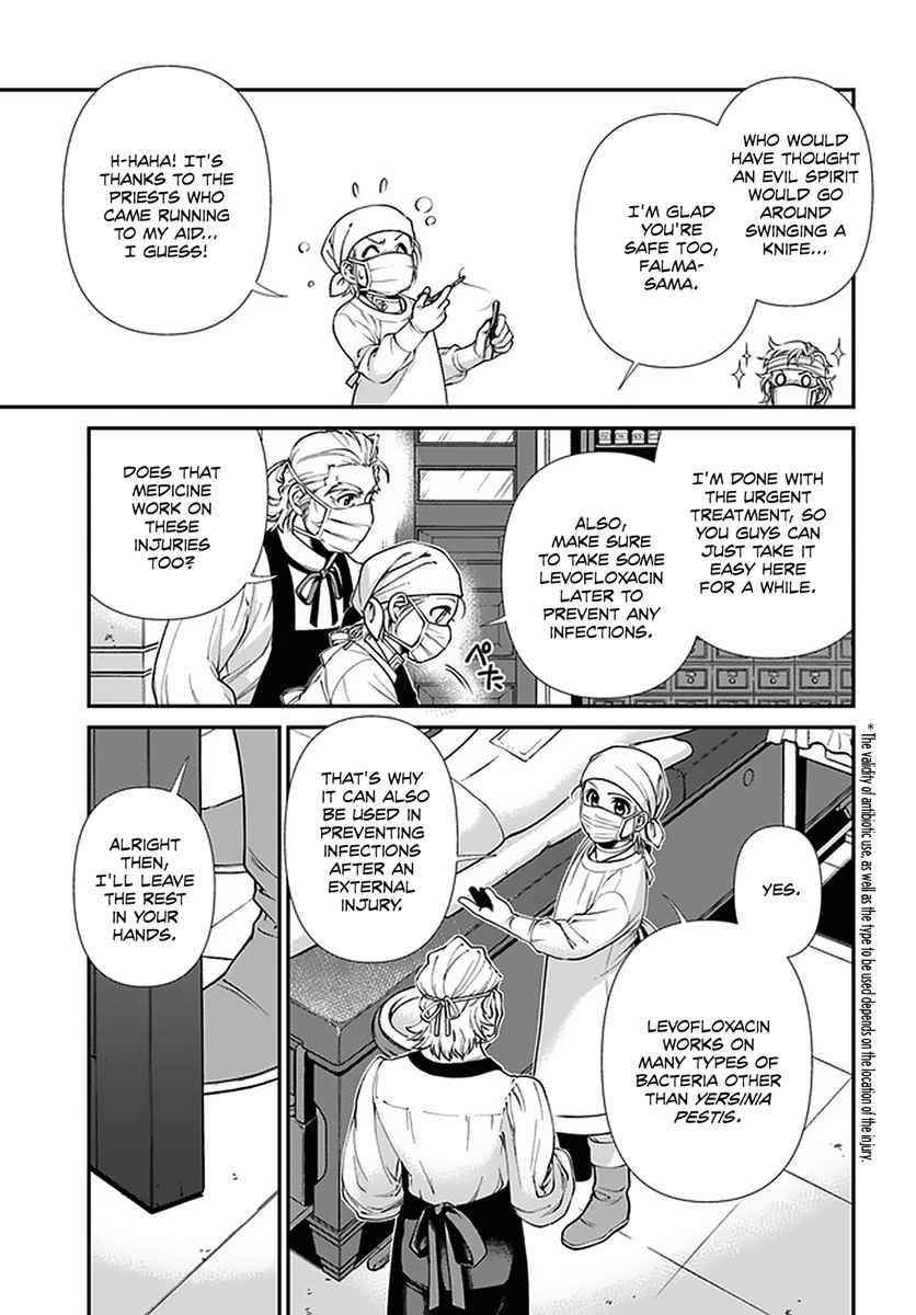 Isekai Yakkyoku Chapter 38 - Page 9