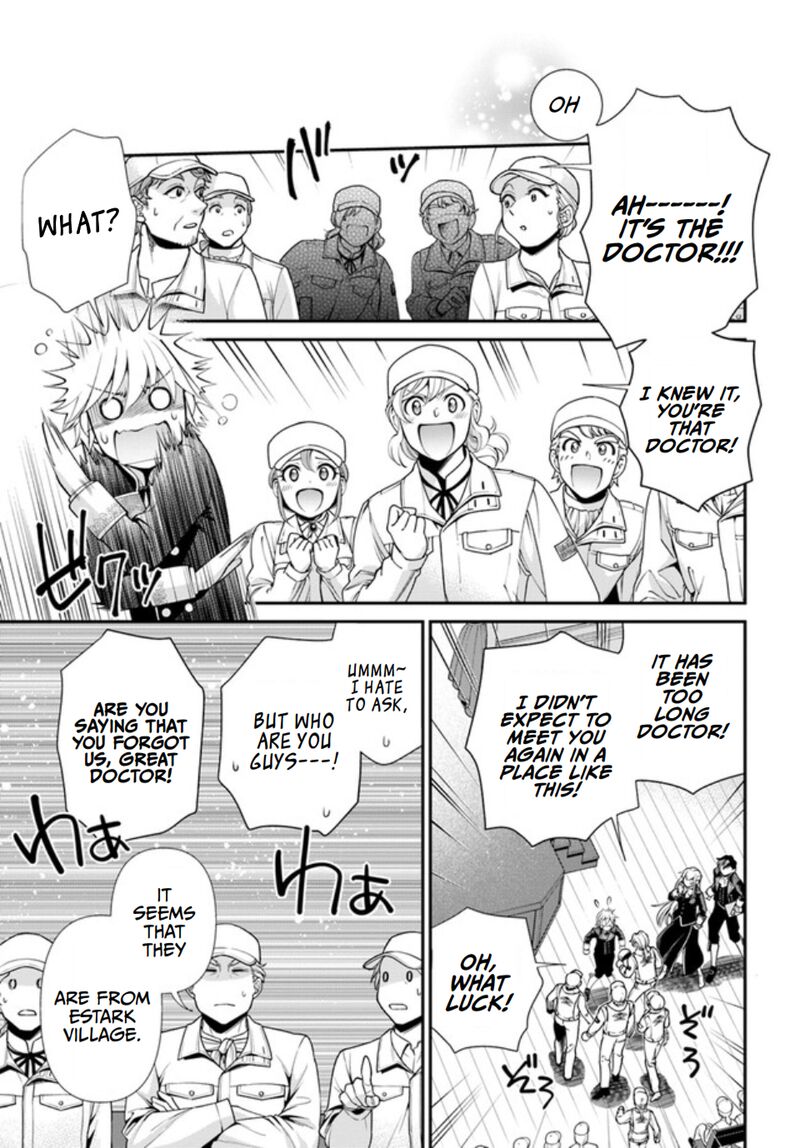 Isekai Yakkyoku Chapter 47 - Page 5