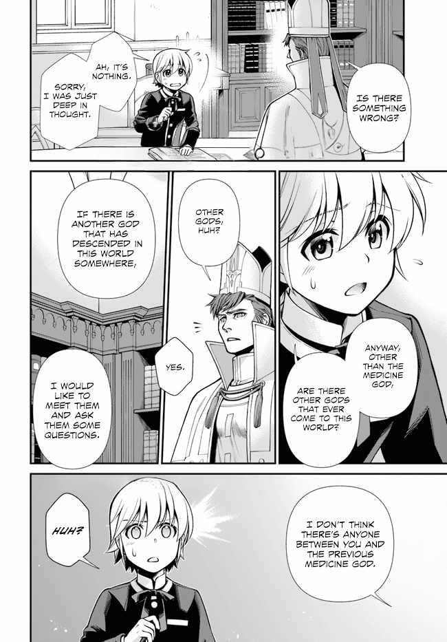 Isekai Yakkyoku Chapter 49 - Page 19