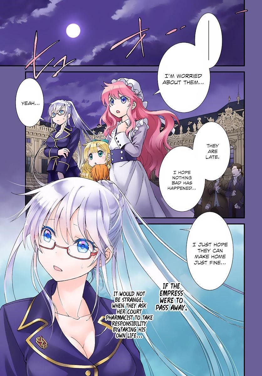 Isekai Yakkyoku Chapter 5 - Page 1