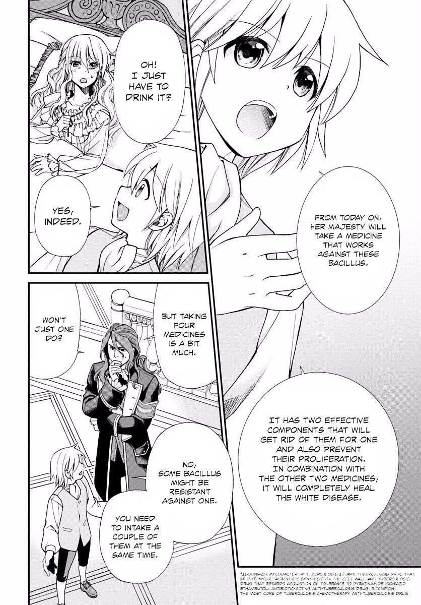 Isekai Yakkyoku Chapter 5 - Page 17