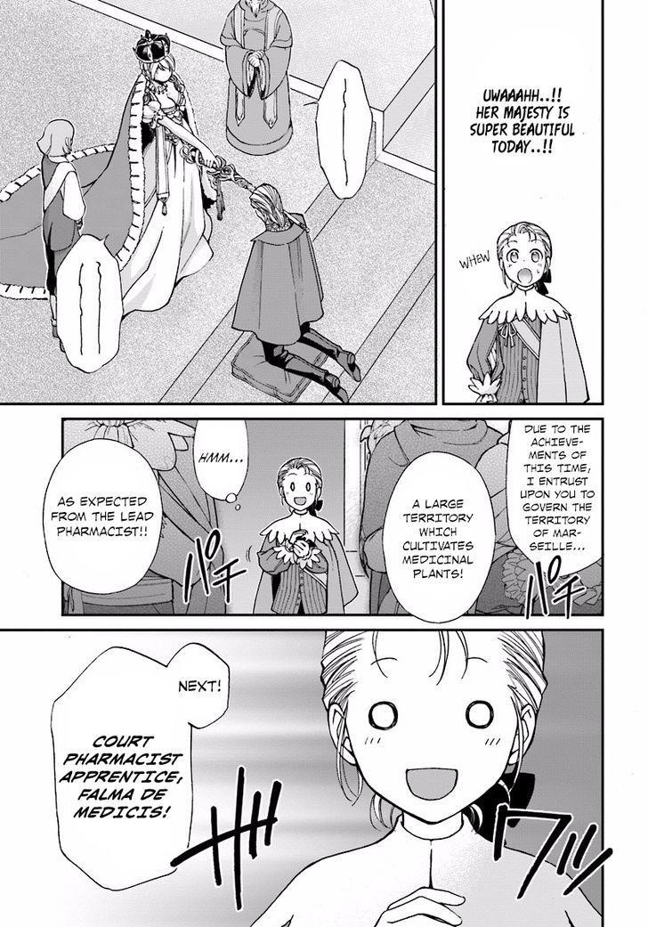 Isekai Yakkyoku Chapter 6 - Page 27