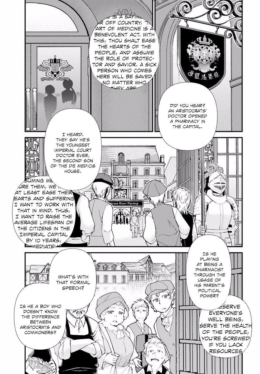 Isekai Yakkyoku Chapter 8 - Page 2