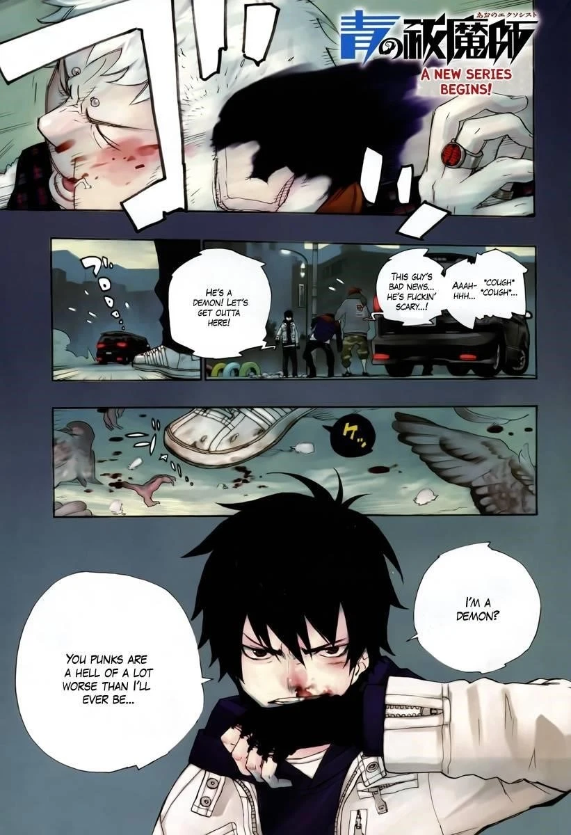 Ao no Futsumashi Chapter 1 - Page 1