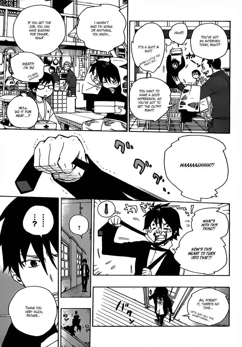 Ao no Futsumashi Chapter 1 - Page 10