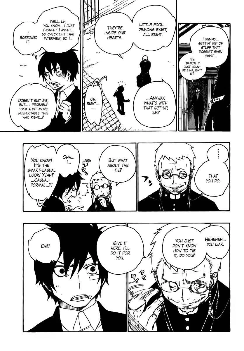 Ao no Futsumashi Chapter 1 - Page 12