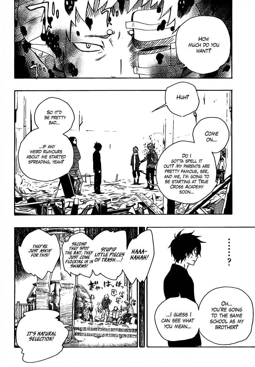 Ao no Futsumashi Chapter 1 - Page 19