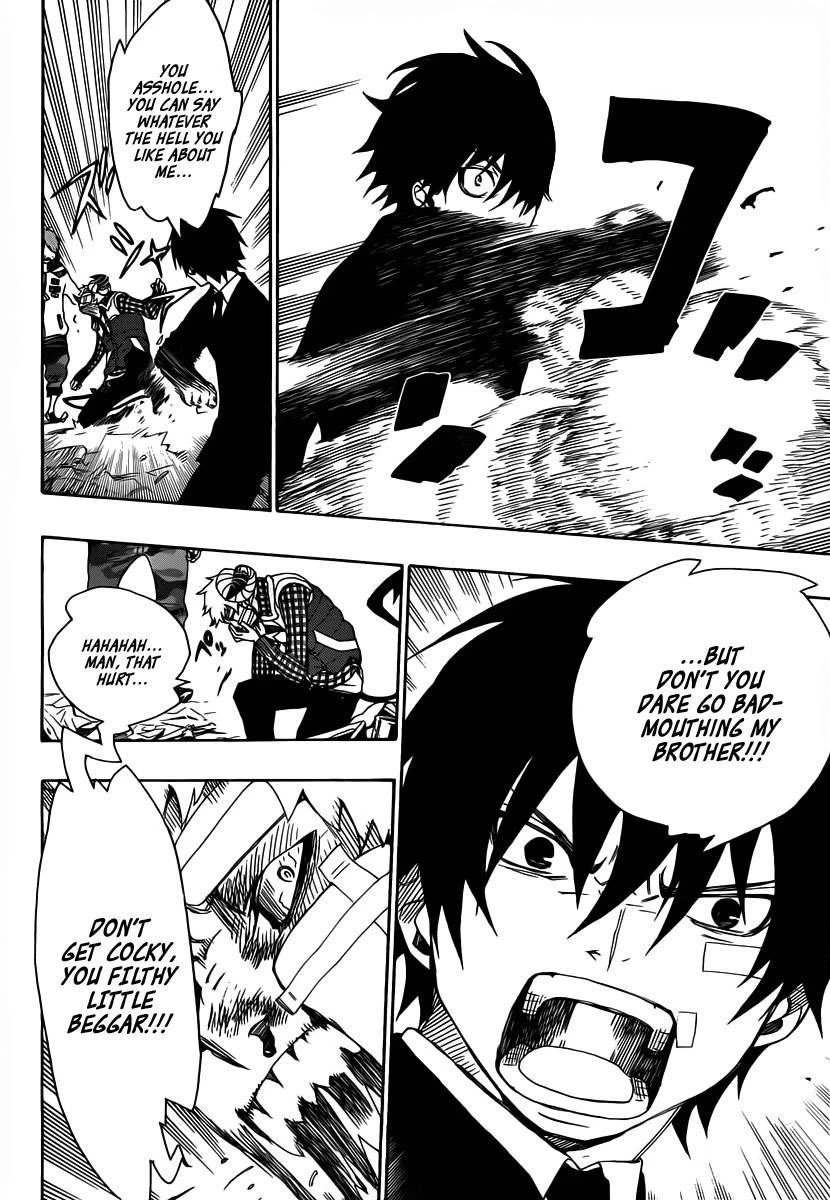 Ao no Futsumashi Chapter 1 - Page 21