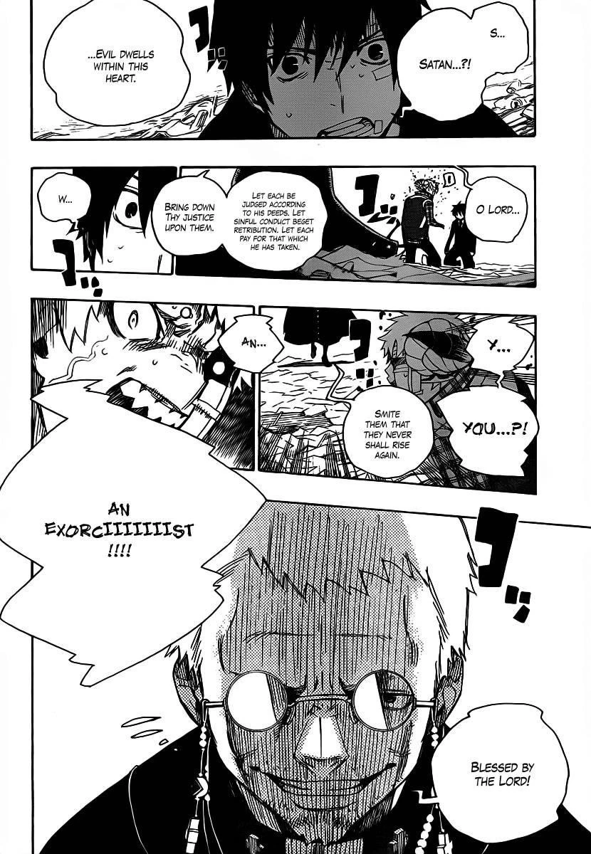 Ao no Futsumashi Chapter 1 - Page 27