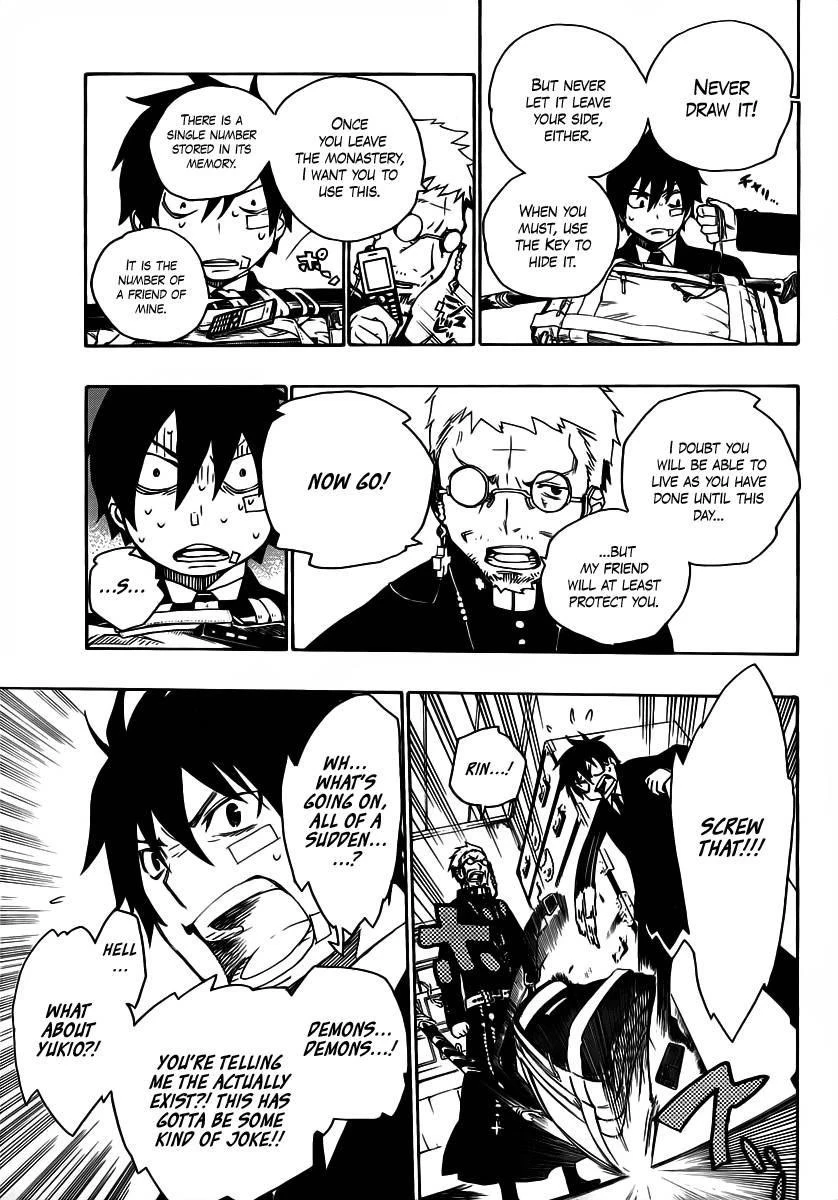 Ao no Futsumashi Chapter 1 - Page 36