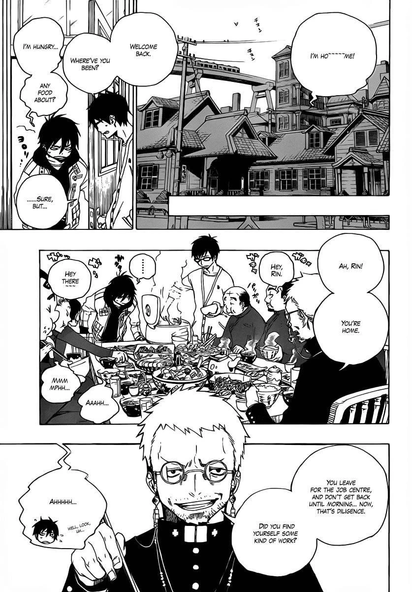Ao no Futsumashi Chapter 1 - Page 4