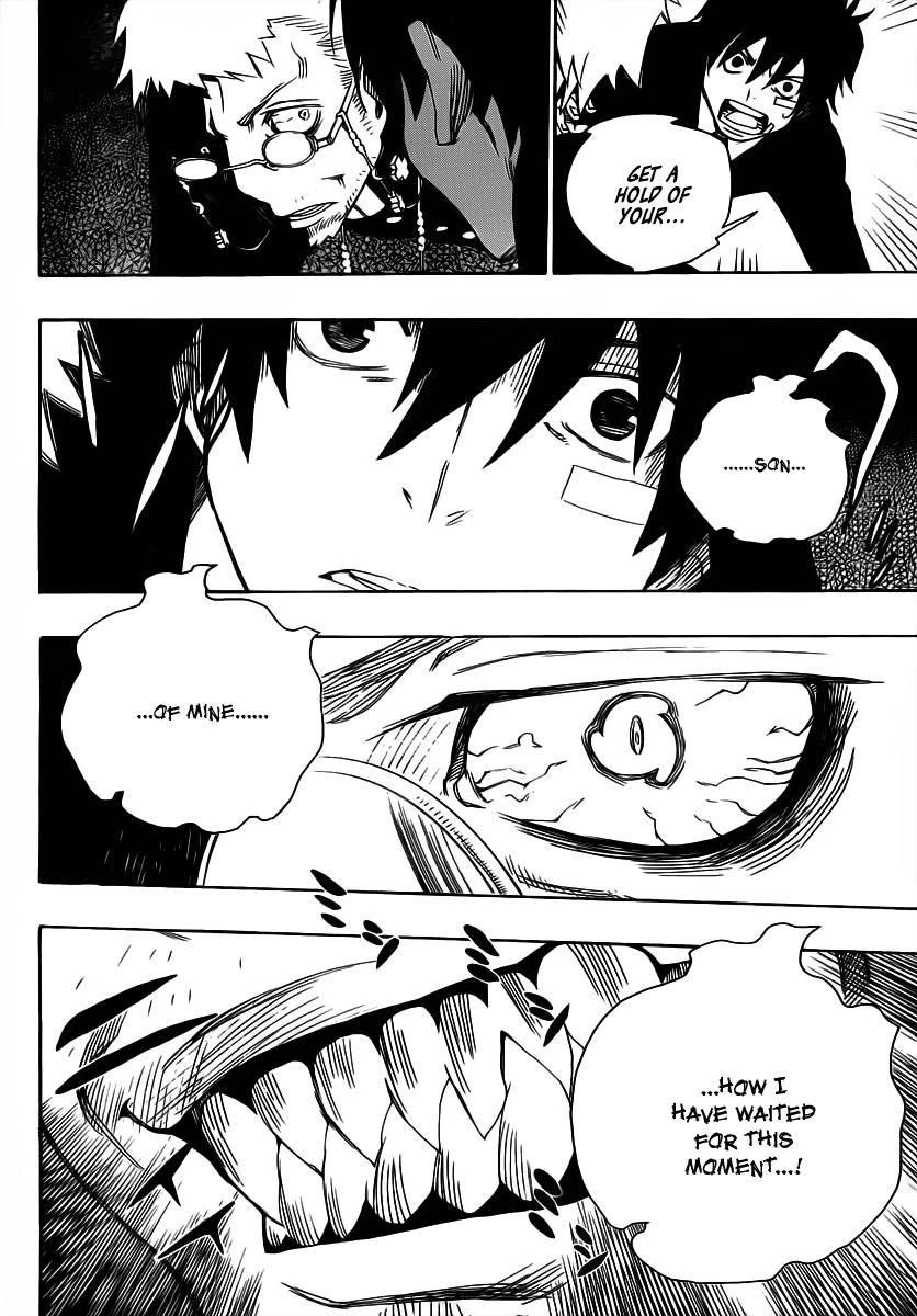 Ao no Futsumashi Chapter 1 - Page 41